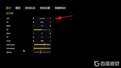 森林画质怎么调流畅?5