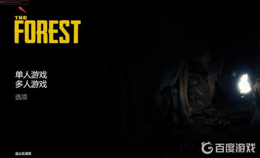 森林无敌作弊码怎么打?2