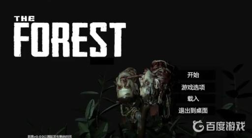 森林怎么扔石头?_森林石头可以做什么