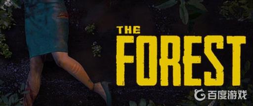 森林实验室内部怎么走?1