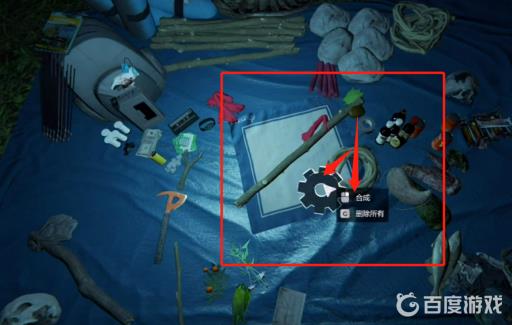 theforest怎么做武器?2