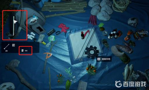 theforest怎么做武器?4