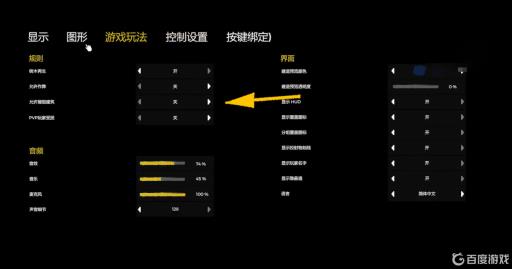 森林怎么拆除建筑?3