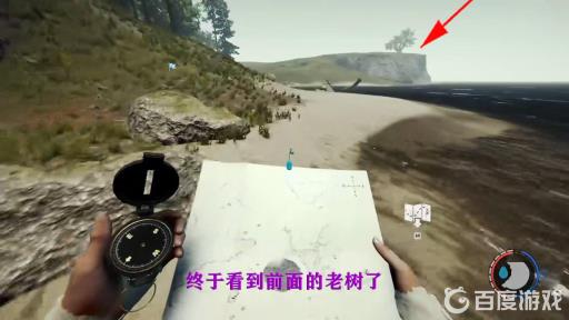 森林燧发枪零件怎么收集?7