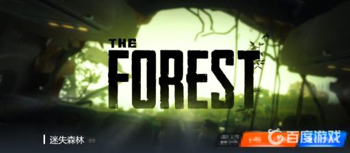 森林背包怎么扩大?_森林背包会满吗