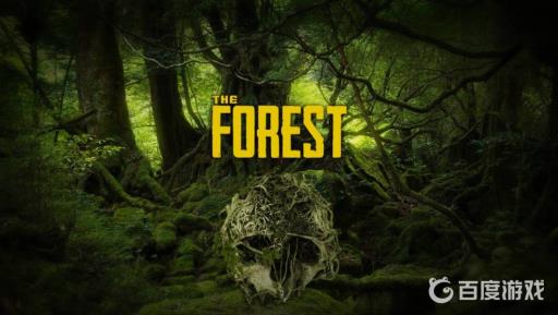 forest水怎么获得?1