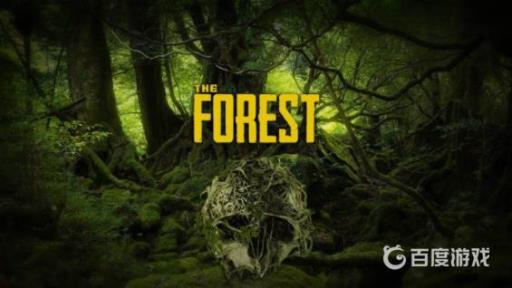 森林怎么联机一起玩?_森林联机稳定吗