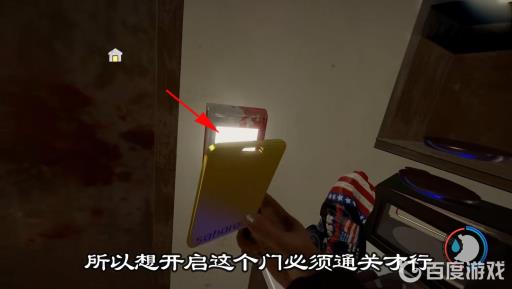 森林门禁卡拿到之后去哪里?40