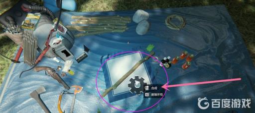 森林矛怎么制作?3