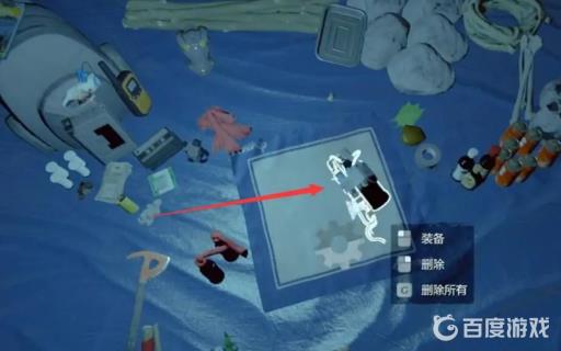 森林炸药怎么做?7