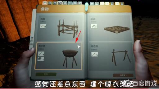 森林水源怎么取水?3