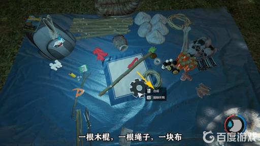 森林弓箭怎么做?6