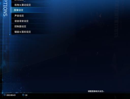 森林如何调节难度?1