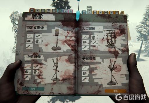 森林神志有什么用?2