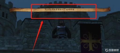 骑砍2一般招几个家族?1