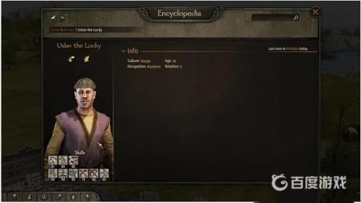 骑砍2同伴在哪找?4