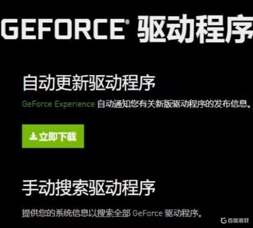 上古卷轴5存档闪退是什么原因?1