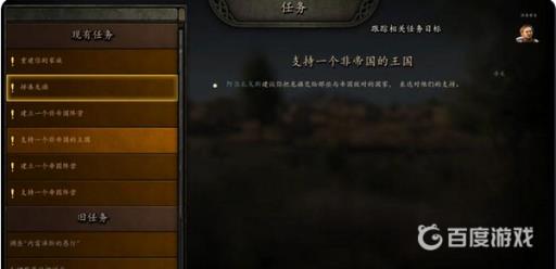 骑砍2自立怎么攻打定居点?2