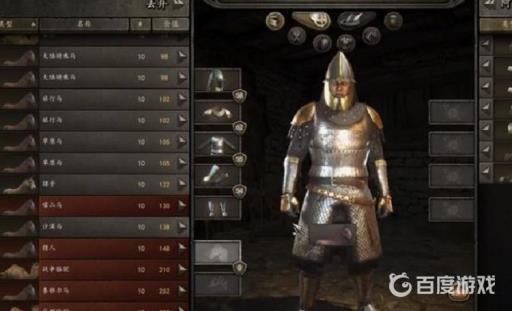 骑砍2娶女王有什么好处?3