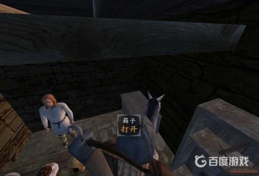 骑马与砍杀火与剑宝箱位置在哪里?8