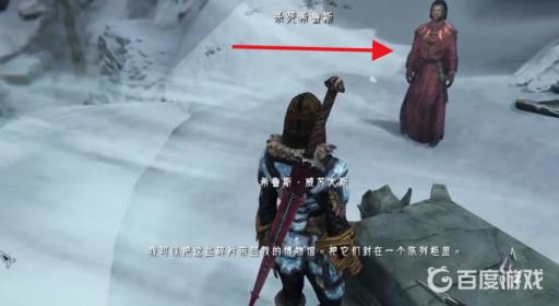 上古卷轴5希鲁斯该不该杀?2