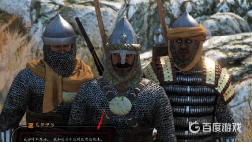 骑马与砍杀2愚行怎么找十个贵族?4
