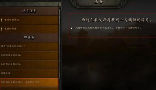 骑砍2沙盒怎么建立一个帝国?3