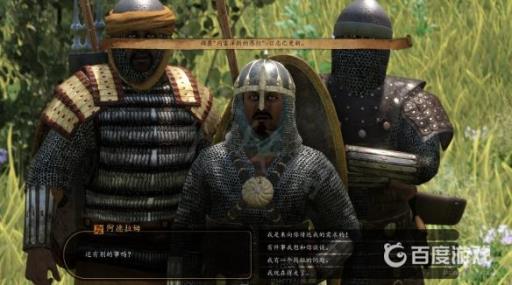 骑马与砍杀2怎么灭掉一个国家?_骑马与砍杀2如何消灭一个国家