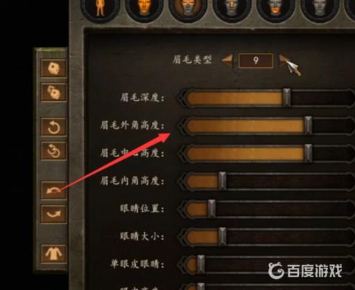 骑马与砍杀2捏脸数据怎么导入?5