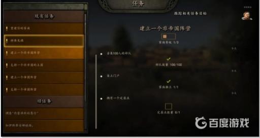 骑马与砍杀帮谁复国好?2