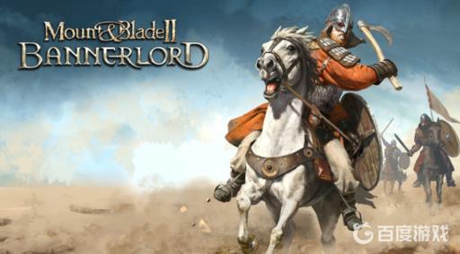 骑马与砍杀2如何让家族部队跟随?1