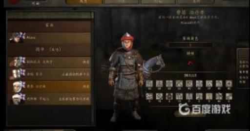 兵种升级有哪些技巧?4