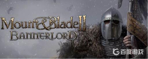 骑马与砍杀2俘虏有什么用?1