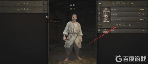 骑马与砍杀2俘虏有什么用?2