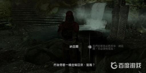 如何完成黑暗兄弟会任务1