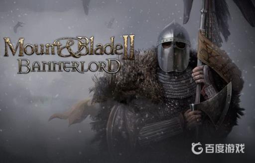 骑马与砍杀2作弊模式在哪开?1