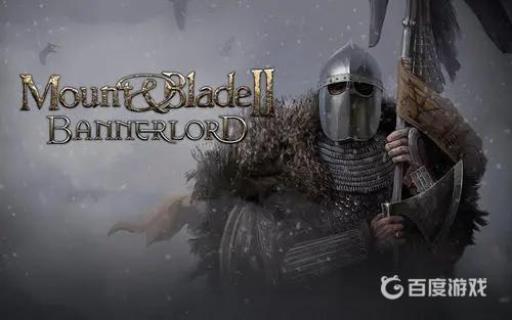 骑砍二哪里开工厂最好?1