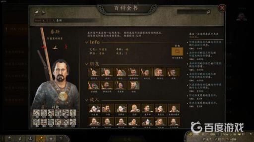 如何建立或支持一个帝国?1