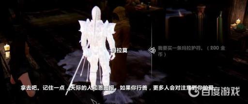 上古卷轴5能娶女王吗?4