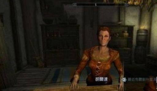 上古卷轴5树液该不该取?1