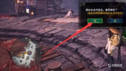 怪物猎人崛起普通盛放票怎么获得?2