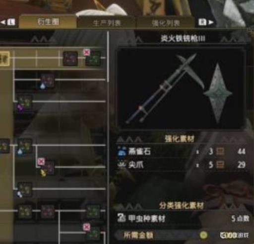 怪物猎人统枪能加子弹吗?1