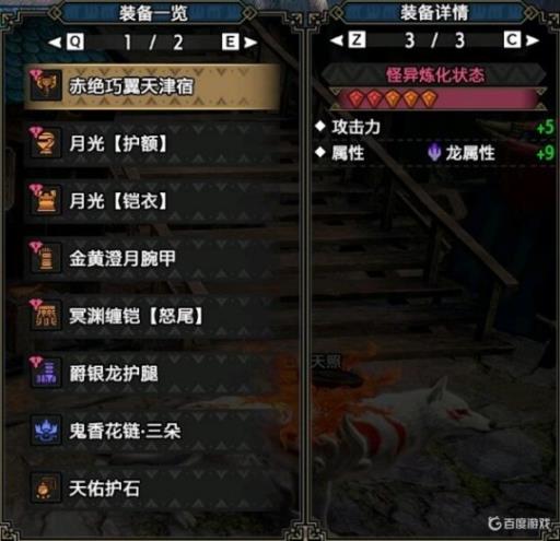 怪物猎人崛起天彗龙盾斧怎么样?1