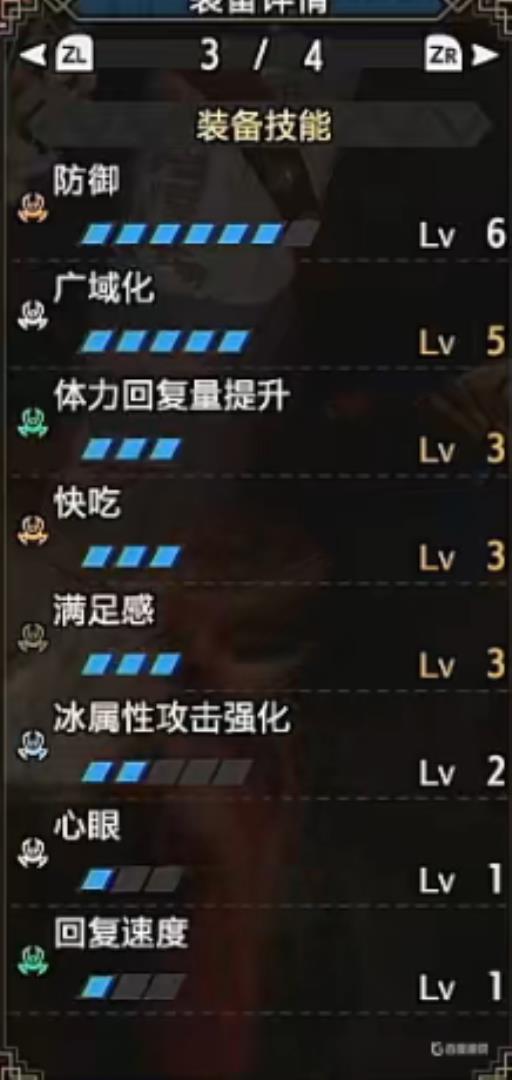 怪物猎人崛起广域什么意思?1