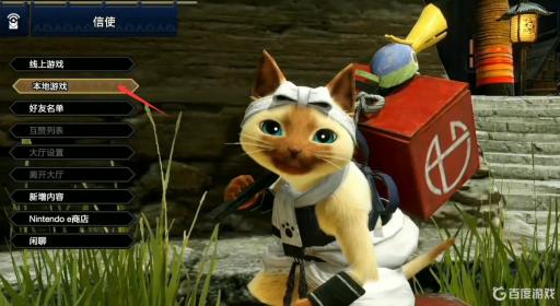 switch怪物猎人崛起能面联吗?2