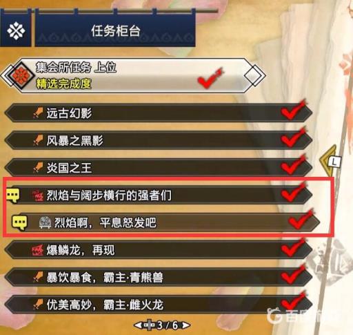 mhr冥香花链怎么获得?2