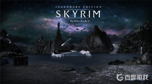 上古卷轴5奥瑞艾尔之盾如何获得?1