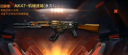 机械迷城零件箱子能开出什么?2