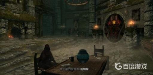 如何完成黑暗兄弟会任务4