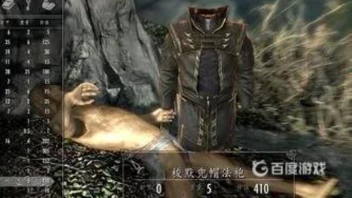 上古卷轴5幻刺要穿法师袍吗2